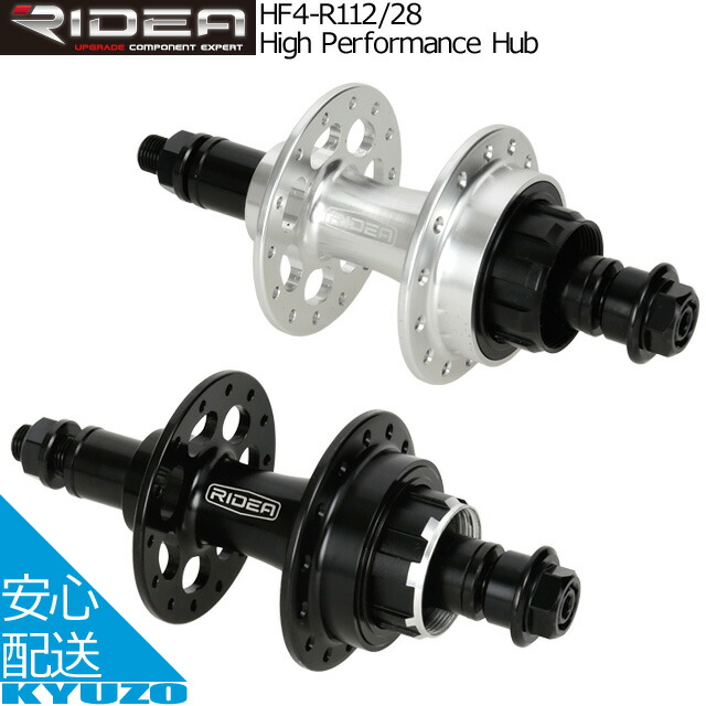 楽天市場】楽天スーパーSALE 12%OFF Ming Suey Precision RIDEA HUB-BR