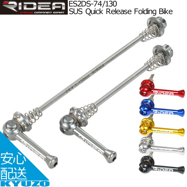 楽天市場】【100円クーポン対象】 RIDEA リデア High Performance Hub