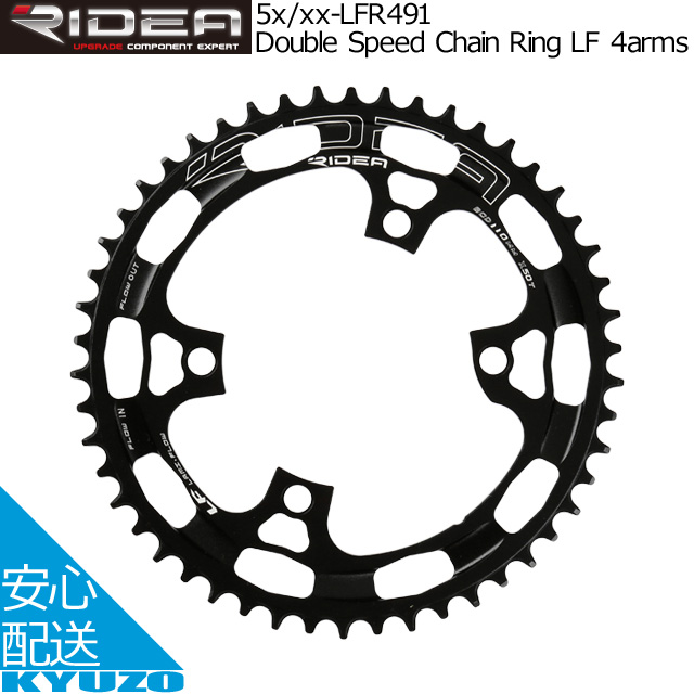 【楽天市場】RIDEA リデア Double Speed Chain Ring LF 5arms