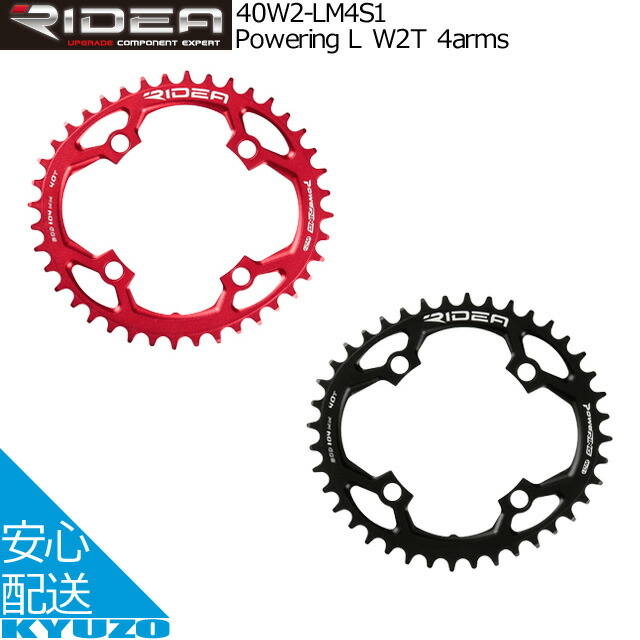 楽天市場】RIDEA リデア Single Speed Chain Ring LF 5arms チェーン