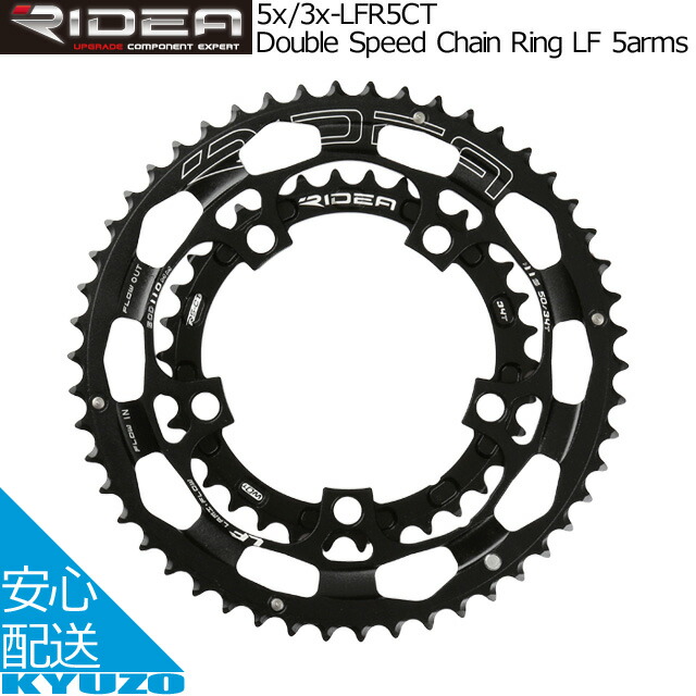 楽天市場】RIDEA リデア Double Speed Chain Ring LF 4arms 50/34