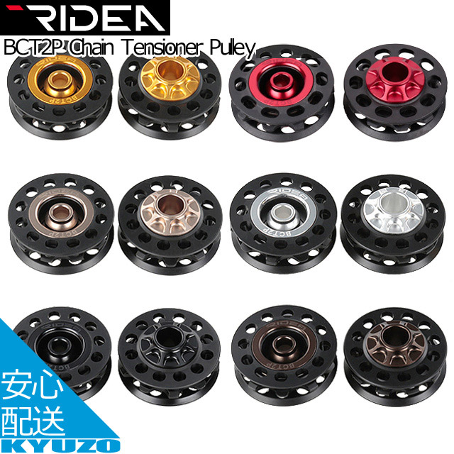 楽天市場】RIDEA リデア 50/34W3-LFR491Powering LF W3T 4arms