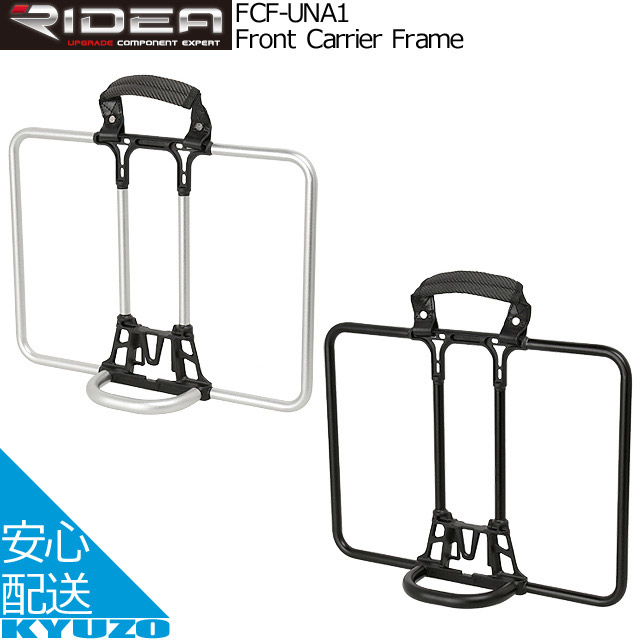 【楽天市場】RIDEA リデア Front Carrier Frame Brompton