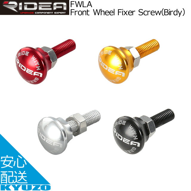 楽天市場】RIDEA リデア Kickstand Birdy MK3 KSBI2 アルミ製キック