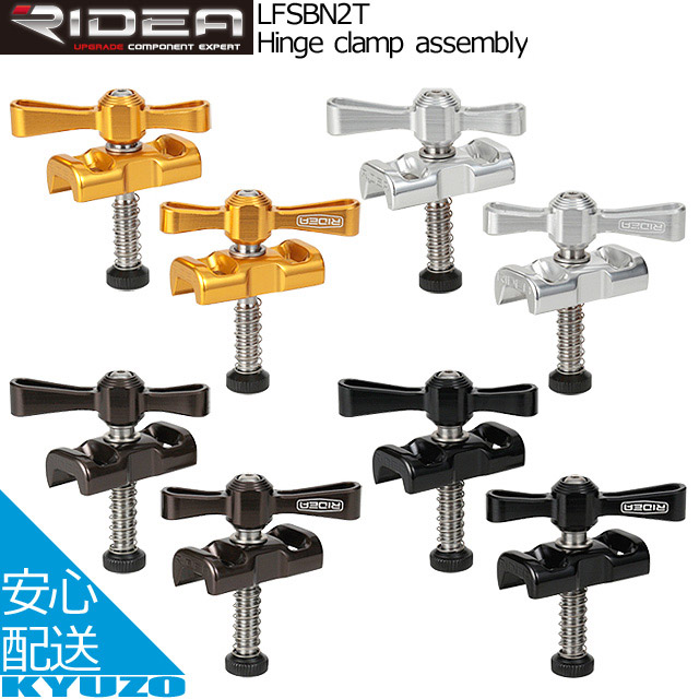 楽天市場】RIDEA リデア Mini Velo Bottle Cage Adapter Double arm