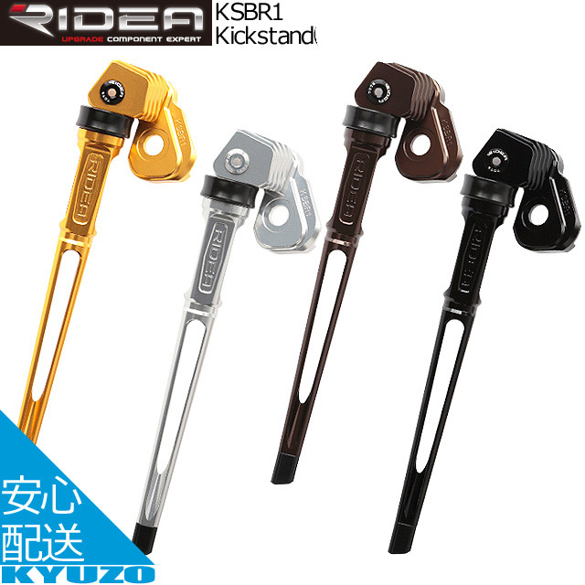 楽天市場】RIDEA リデア Seatpost Clamp QR Lever Brompton