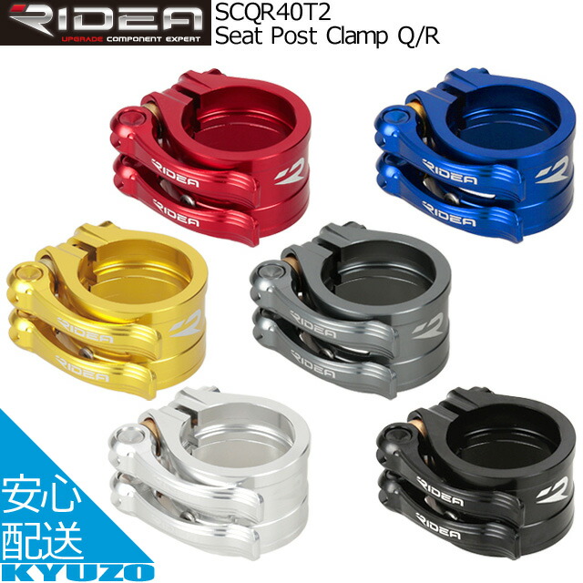 パーツ CONTROLTECH TIMANIA SEATCLAMP SC102 31.8 Control Tech Timania Seat Post Clamp 31.8 Titanium | eBay