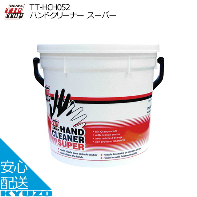 TIPTOP お手て洗浄剤 百貨店 TT-HCH052 洗浄剤 4L 室内用便器 油汚れた状態 銀輪持続 白木黒色火薬  銀輪の九蔵