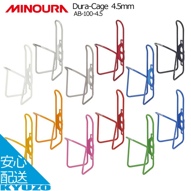 MINOURA シートレール取付式ボトルケージホルダー2ヶ用 チタン SBH-300 SBH-300