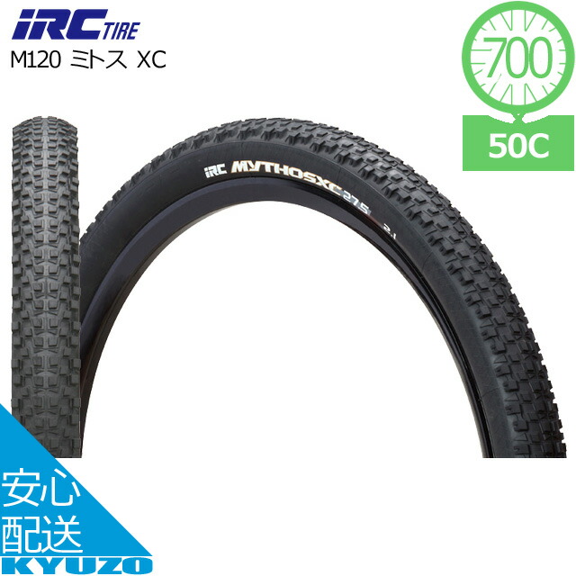 IRC GEO CLAW 29×2.4（新品未使用） - メルカリ