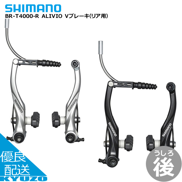 リデア C-Brake Brompton Calipers RIDEA ゴールド 最も Calipers