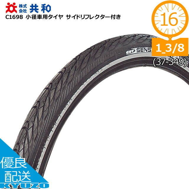 18×1.25 SCHWALBE KOJAK 2本セットチューブ付 18×1.25 SCHWALBE KOJAK 2本セットチューブ付 Amazon | SCHWALBE