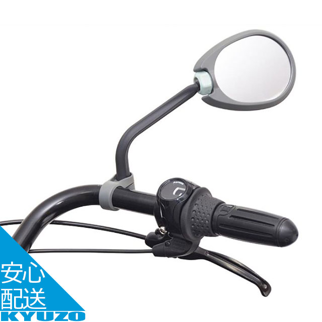 CATEYE キャットアイ BM45 バーエンドミラー 自転車の九蔵 ミラー 自転車