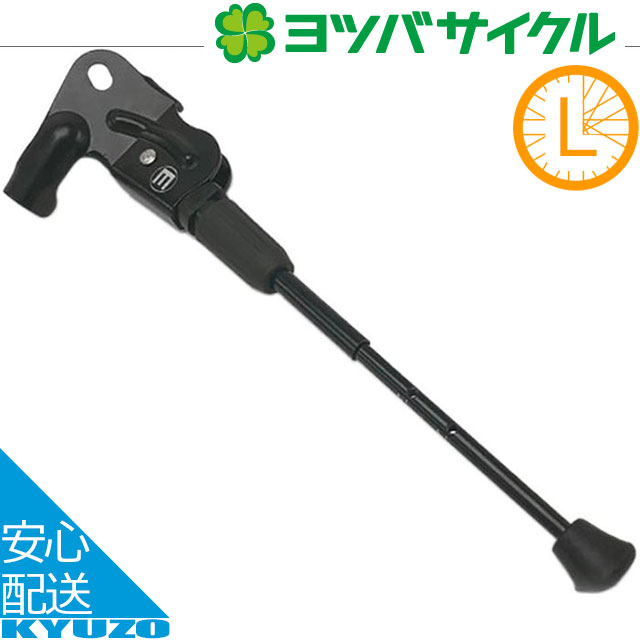 【ヨツバサイクル】フルーツバスケット 22 ※24-27.5インチ用 Amazon | ヨツバサイクル オプションパーツ BLK フルーツ