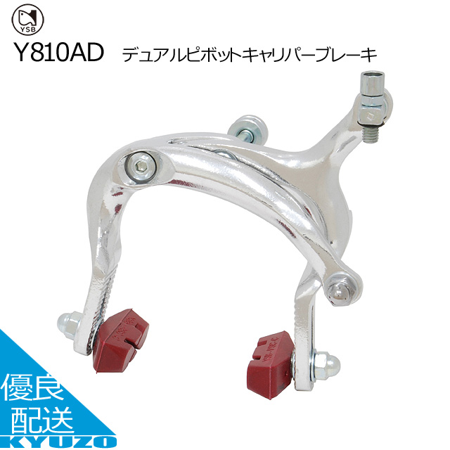 楽天市場】大感謝祭 500円OFFクーポン RIDEA リデア C-Brake Calipers