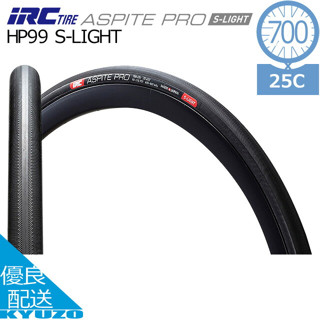 自転車 タイヤ クリンチャー アスピーテ プロ スーパーライト ASPITE PRO S-LIGHT 700*25C クリンチャー IRC 井上ゴム工業 HP99 S-LIGHT 700C 25C ドライ ウエット グリップ ディスクブレーキ対応 1本