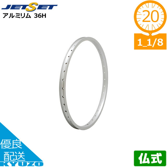 楽天市場】GRK 内装3S 内装3速アルミ後ホイール ローラーブレーキ用 RW