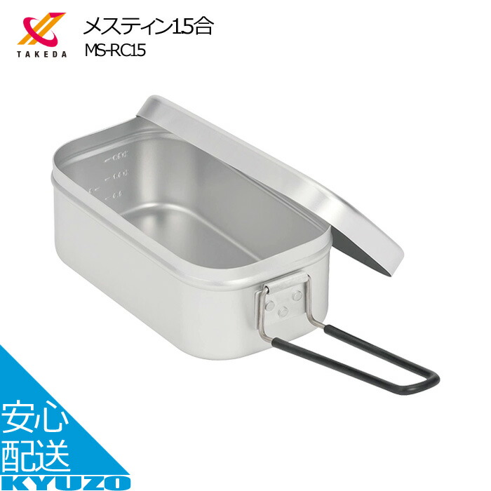 Amazon.co.jp: 【非売品 未使用未開封品】 ボンカレー キャンプ