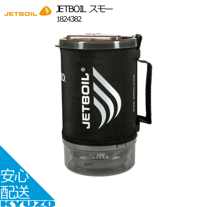 【楽天市場】JETBOIL ジップ ジェットボイル ガス缶 クッカー ガス 