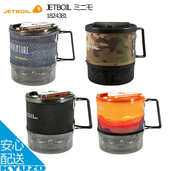 jetboil キャンプ　コンロ　drt deps 81srqs7kJoL._UF1000,1000_QL80_.jpg