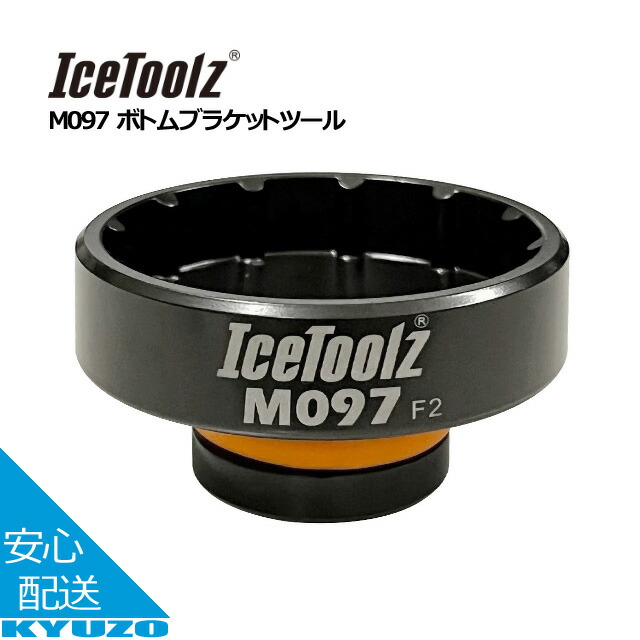 メンテナンス icetoolz トリックスター / Ninja ZX-4R SE/4RR（24-26）政府認証ダウン