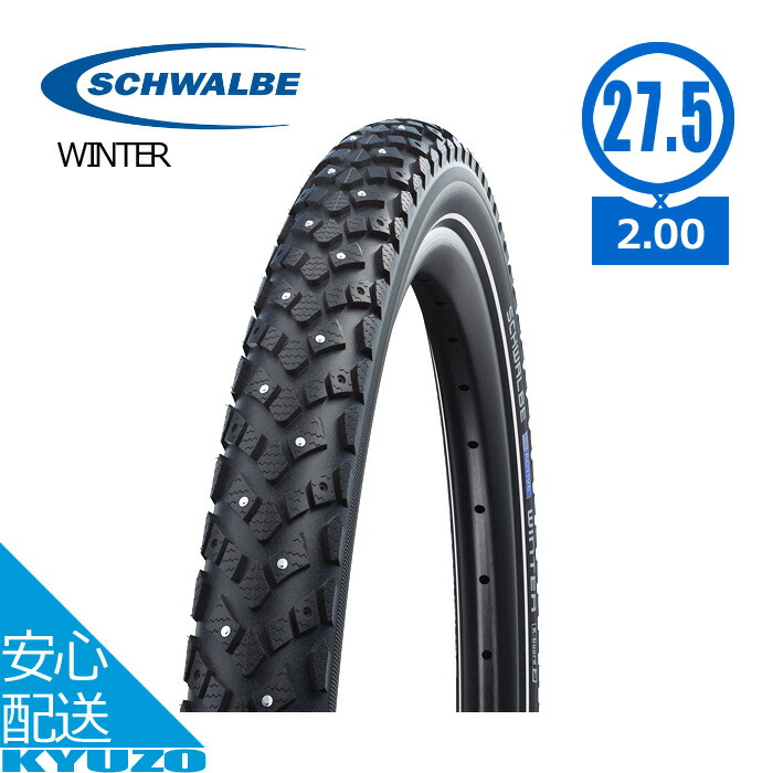 楽天市場】ICE SPIKER PRO アイススパイカープロ 27.5×2.25 27.5インチ ケブラービード 自転車 タイヤ 1本 SCHWALBE  シュワルベ スパイクタイヤ スノータイヤ タイヤのみ チューブレスイージー : 自転車の九蔵