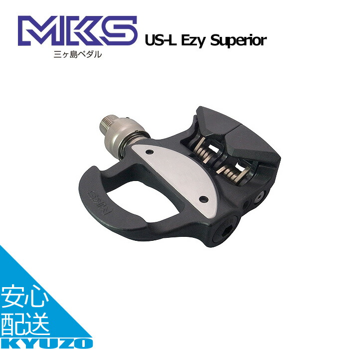 mks solution ezy superior 三ヶ島製作所 楽天市場】○三ヶ島製作所(MKS) SOLUTION Ezy Superior