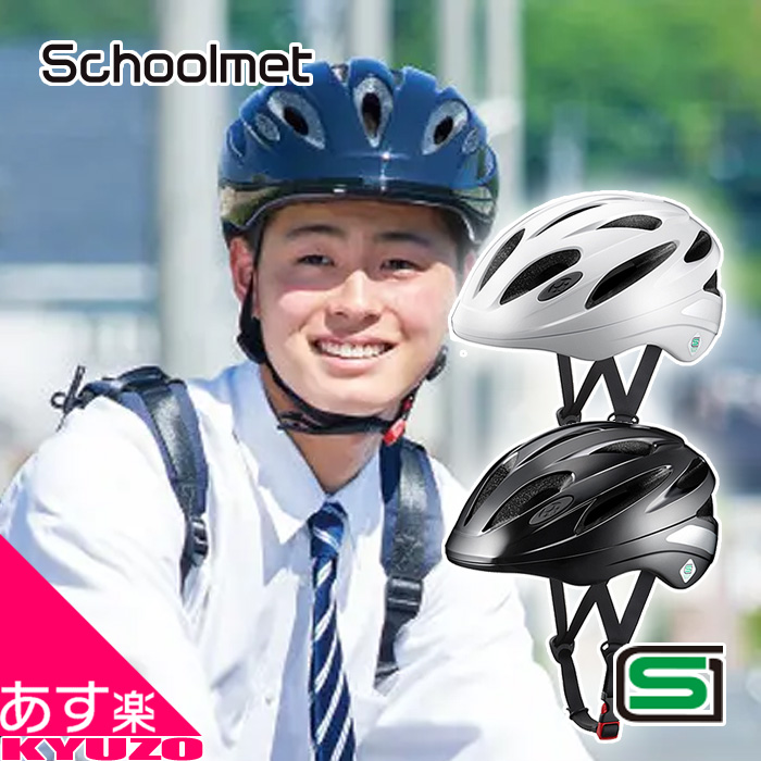 SN スナネコ建設 ヘルメット SN スナネコ建設 ヘルメット