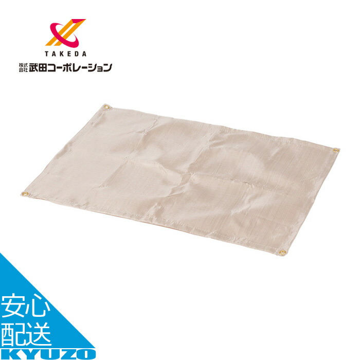 【楽天市場】焚火シート 60x80 焚き火シート 軽量 キャンプ用品 ベージュ たき火シート グラスファイバー 武田コーポレーション