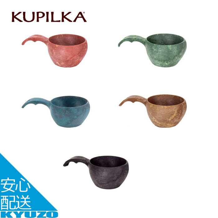 Kupilka アウトドア食器セット 未使用品 e2ede496d2be06fc4311b1d339433c