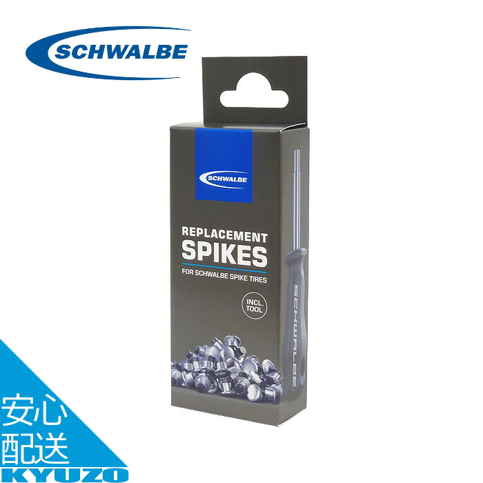 Schwalbe（シュワルベ）スペア用スパイク50個 専用工具付き Amazon | Schwalbe（シュワルベ）スペア用スパイク50個 専用工具