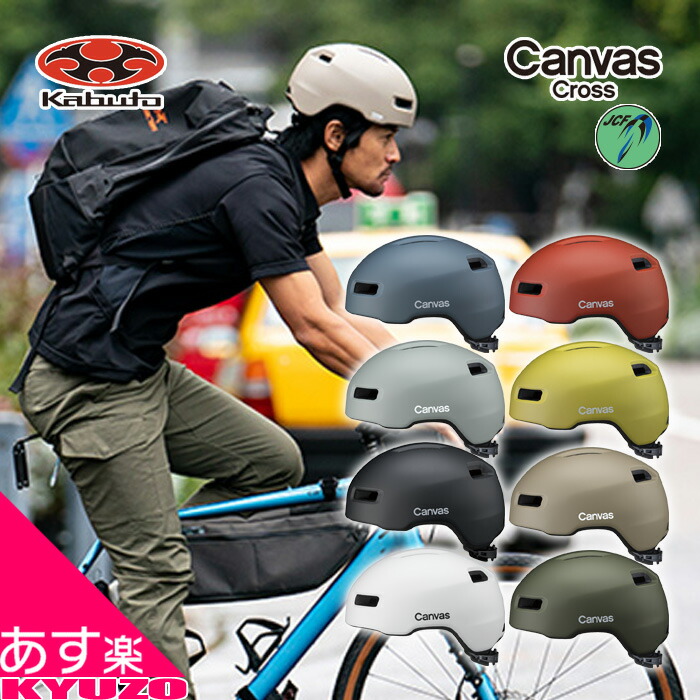 OGK Kabuto ヘルメット 自転車 大人用 OGKkabuto WR-L（成人向け