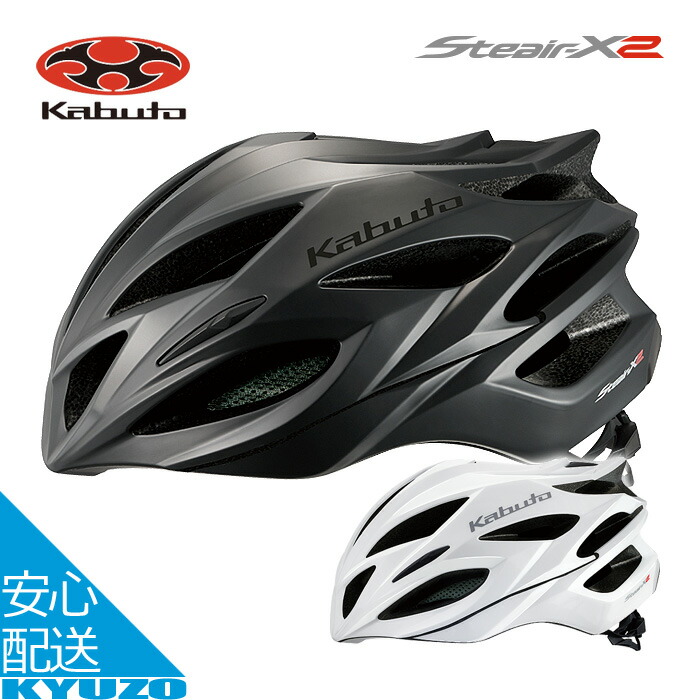 楽天市場】ヘルメット 自転車 VITT ヴィット スポーツヘルメット