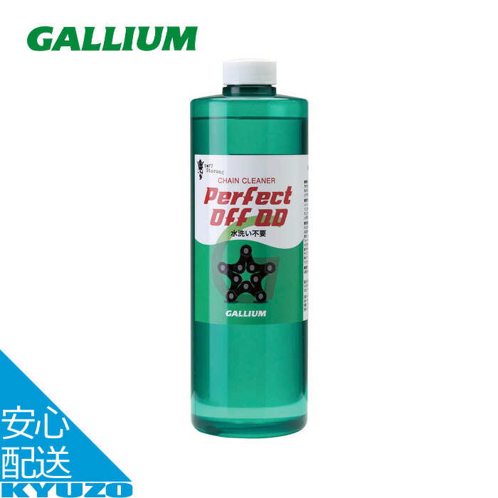 GALLIUM ガリウム スターティングバイス Yahoo!オークション - ガリウム スターティングバイス
