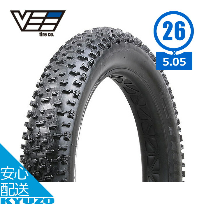 楽天市場】SNOW SHOE XL 26×4.8 自転車 タイヤ 1本 26インチ