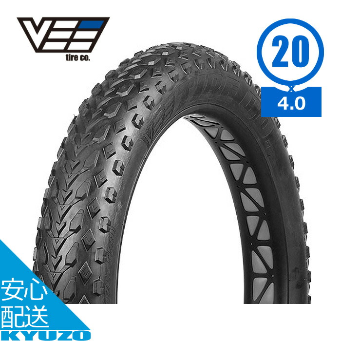 楽天市場】Vee Tire/ビータイヤ Vee Tire Huntsman BLACK 20 × 4.0