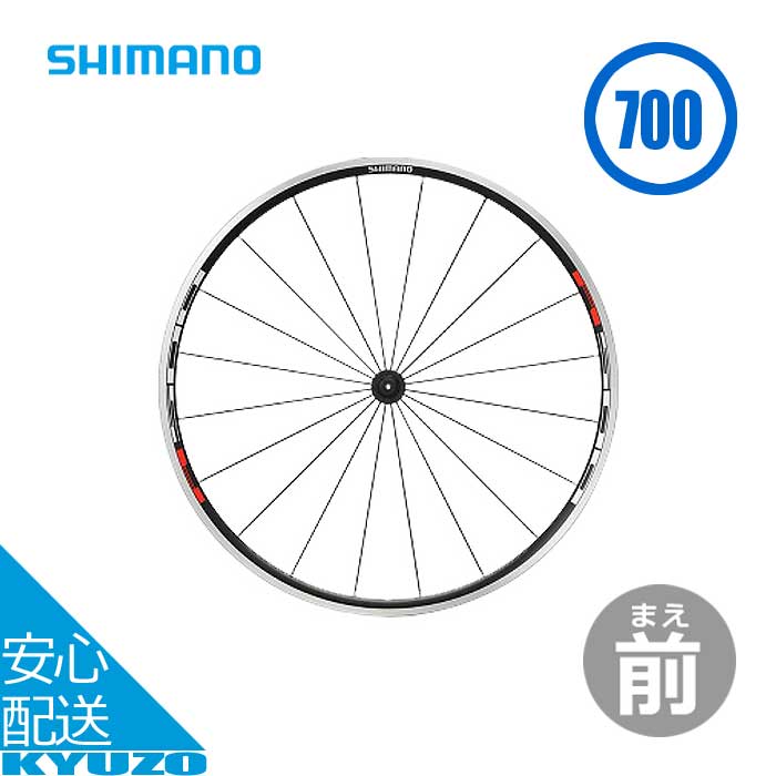 シマノ　シマノ　ホイール　リム　自転車 ホイール – シマノ《公式》サイクリングオンラインストア