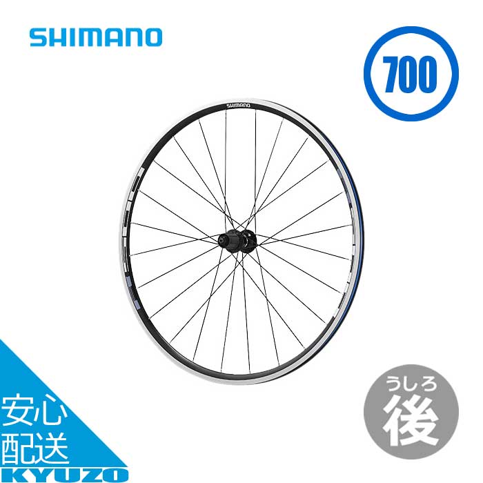 sainoさん専用　ロードホイール WH-R501F フロント700C 未使用品 sainoさん専用 ロードホイール WH-R501F フロント700C 未使用品
