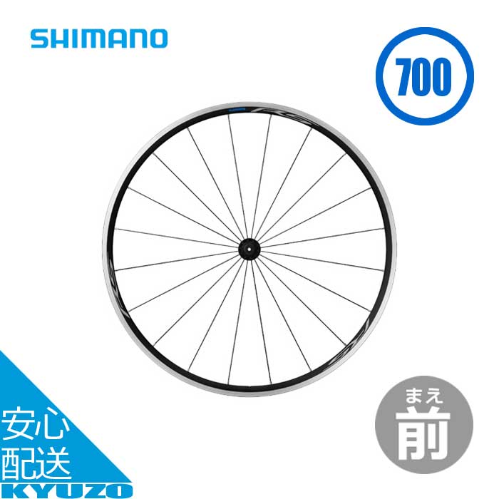 シマノ　完組ホイール ＷＨ-R501、R500　タイヤ、チューブ付き シマノ WH-R501 フロント ブラック ホイール : バイシクル