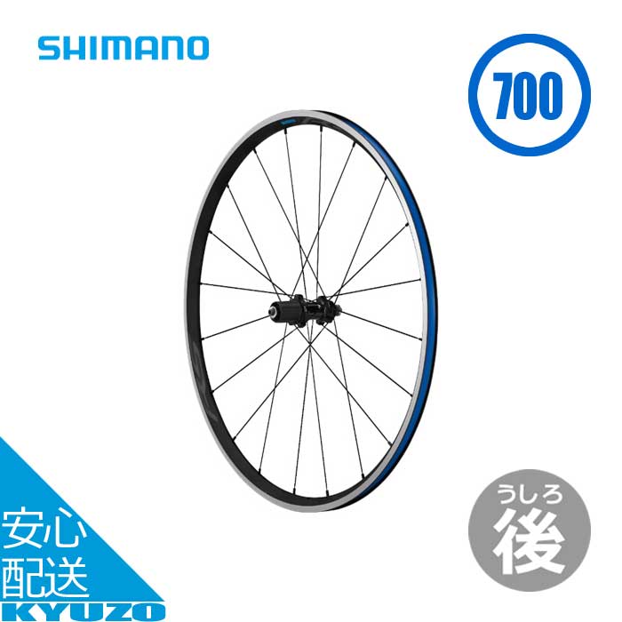 【マへ】シマノ WH-R501 ロードホイール・リム Amazon | シマノ(SHIMANO) ロードホイール WH-R501-P 700C 前後