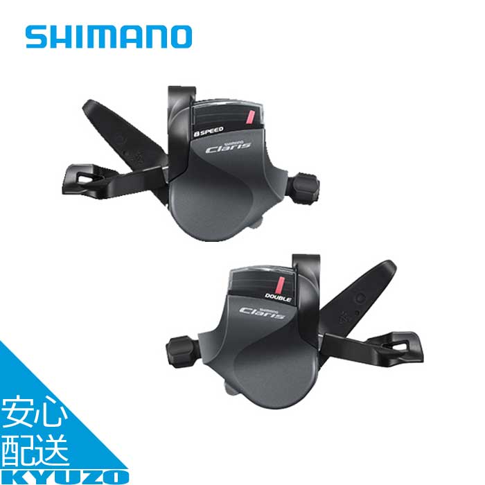 SL-R2000 2X9S シフトレバー 左右セット 自転車 ラピッドファイヤー フラットハンドルバーロード用 SORA SHIMANO シマノ ESLR2000DPA