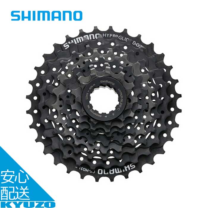 楽天市場】CS-M4100 カセットスプロケット 10S 自転車 10段 マウンテン