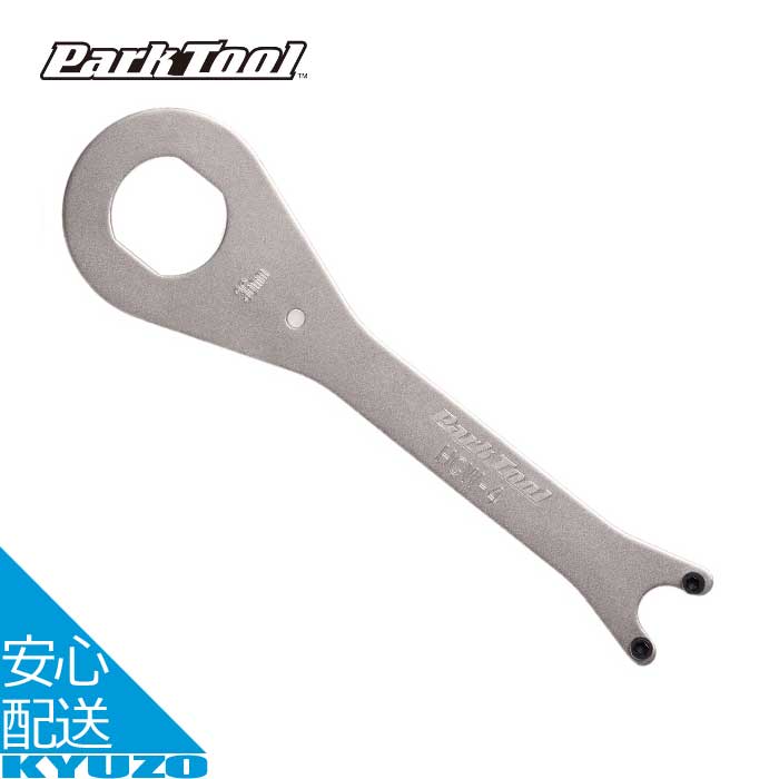 PARK TOOL パークツール レンチ 工具 ソケット 1/4 ドライバー Amazon | パークツール(Parktool) スライディングTハンドル