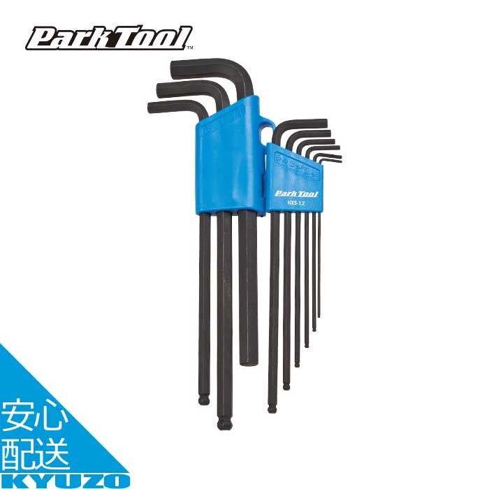 楽天市場】ヘックスレンチ9本セット 「サイクリングニパ子ver」 ゴッド