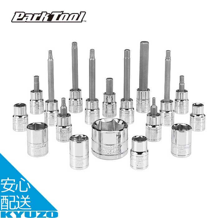 18点 ソケット・ビットセット 自転車 メンテナンス ソケットセット 六角レンチ トルクス ボックスレンチ Park Tool パークツール SBS-1.2 整備 修理 工具 ツール 8,011円