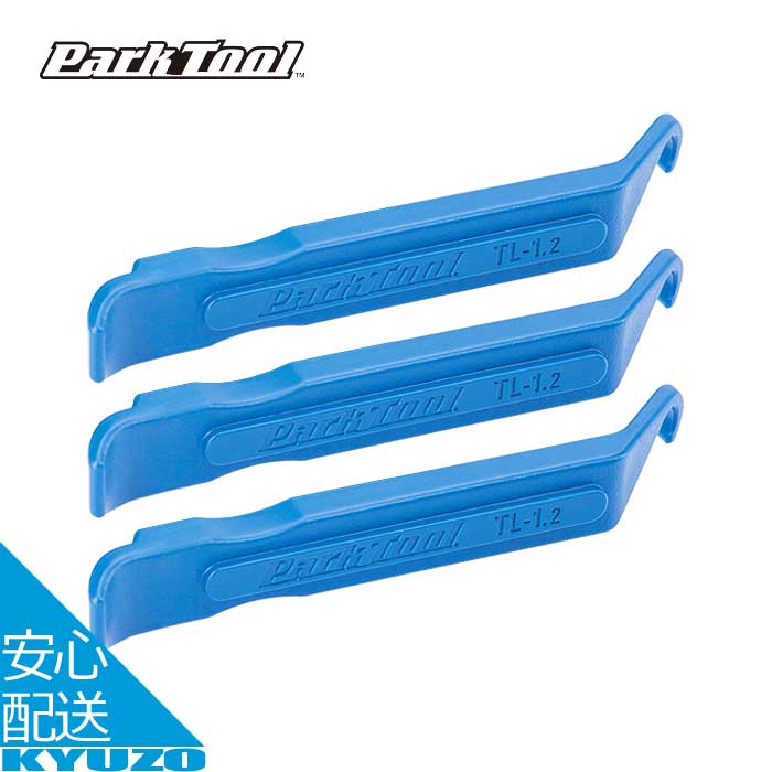 楽天市場】Park Tool タイヤシーター PTS-1 ブルー 工具 タイヤ外し