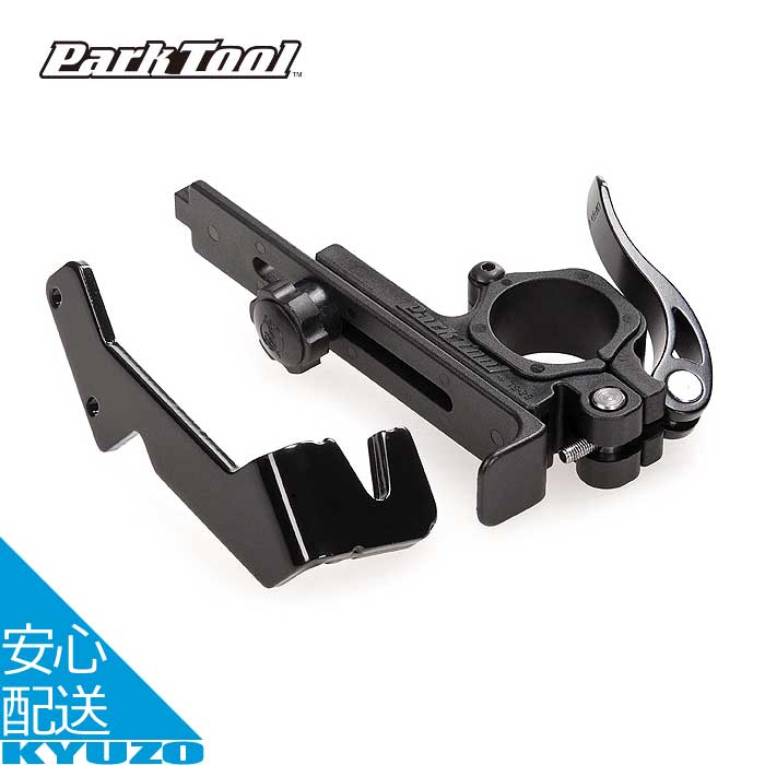 PARKTOOL 振れ取り台 ベース 楽天市場】100円クーポン有り Park Tool 専用ベース TSB-2.2