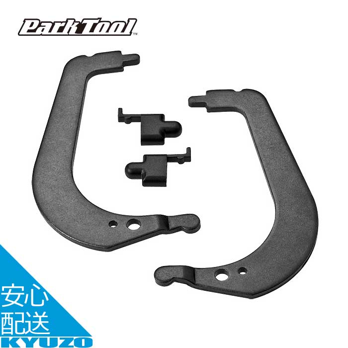 楽天市場】振取台アタッチメント 自転車 工具 ツール メンテナンス