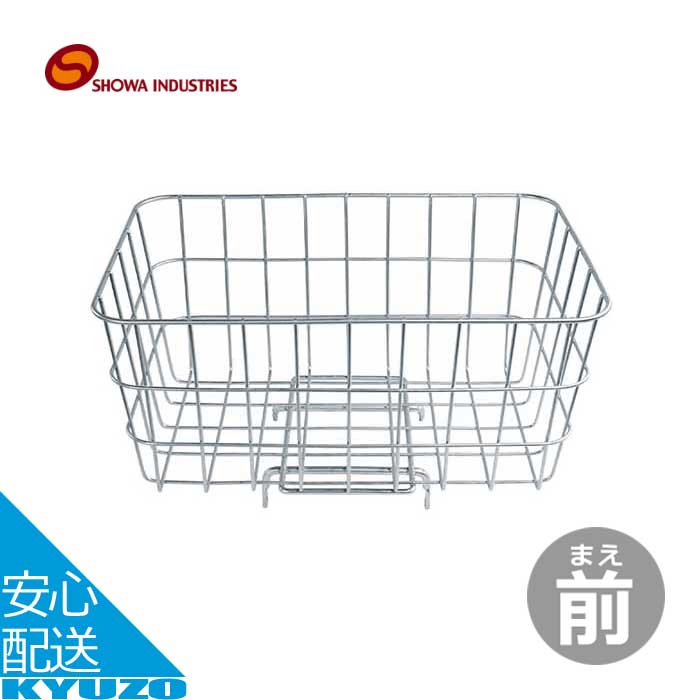 楽天市場】昭和インダストリーズ ワイヤーバスケットLA 04-1 BRLA04-1
