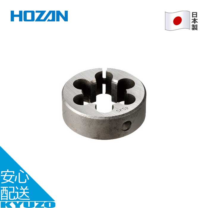 楽天市場】HOZAN 替駒 #13スポーク用ダイス C-707-13 工具 自転車工具